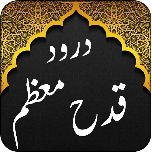 Play Dua Qaddah Muzzam APK
