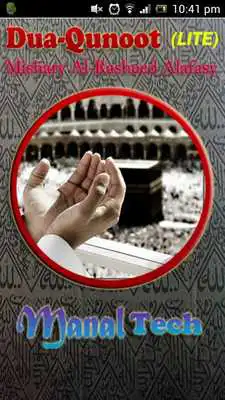 Play Dua-Qunoot (LITE) AlAfasy