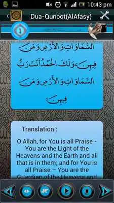 Play Dua-Qunoot (LITE) AlAfasy