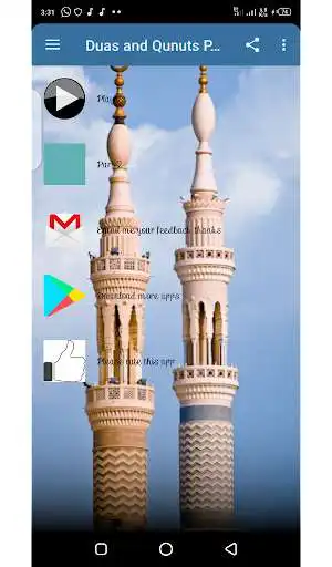 Play Duas and Qunuts Part 1 mp3 as an online game Duas and Qunuts Part 1 mp3 with UptoPlay