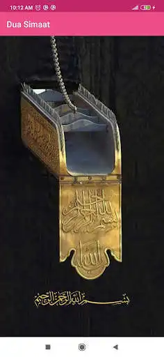 Play Dua Simaat  and enjoy Dua Simaat with UptoPlay