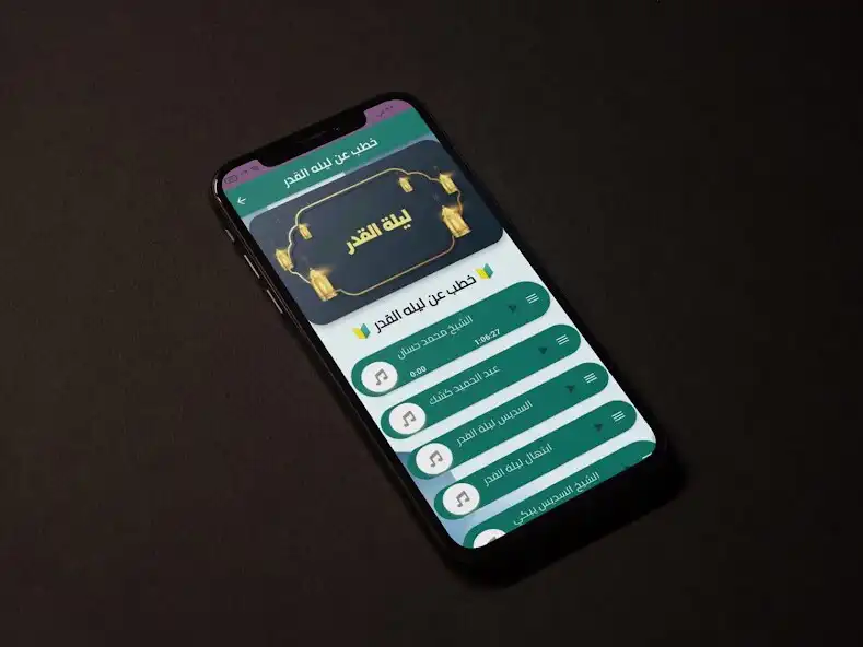 Play Duas night of fate as an online game Duas night of fate with UptoPlay