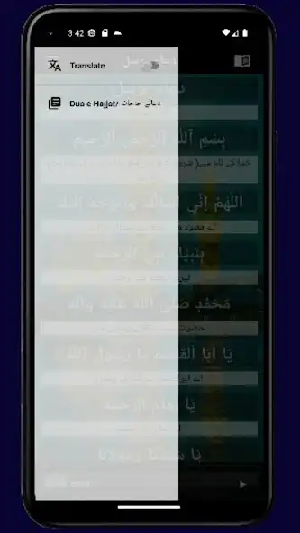 Play Dua Tawasul  and enjoy Dua Tawasul with UptoPlay