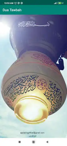 Play Dua Tawbah  and enjoy Dua Tawbah with UptoPlay