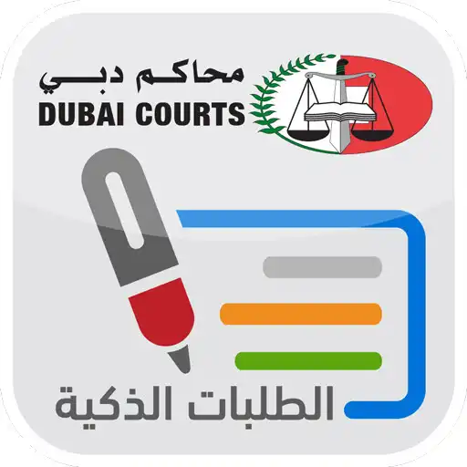 Play Dubai Courts Smart Petitions APK Play Dubai Courts Smart Petitions APK