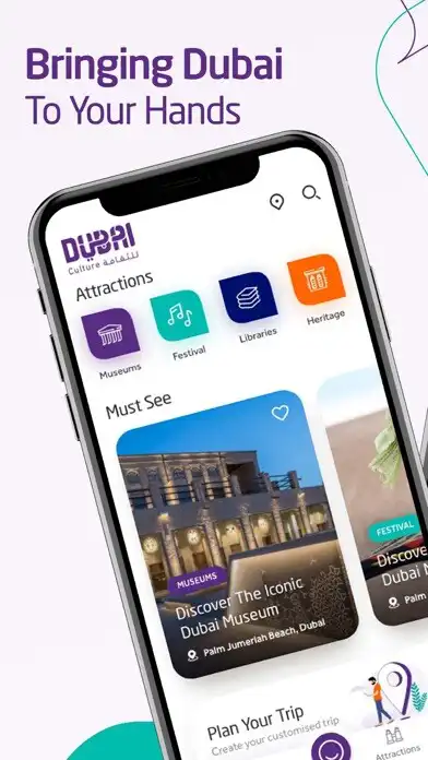 Play Dubai Culture - دبي للثقافة  and enjoy Dubai Culture - دبي للثقافة with UptoPlay