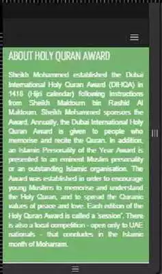 Play Dubai Holy Quran Award- Markaz