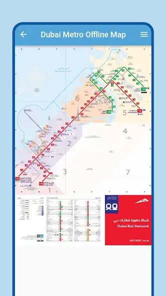 Play Dubai Metro Offline Map as an online game Dubai Metro Offline Map with UptoPlay