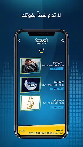 Play Dubai Radio as an online game Dubai Radio with UptoPlay