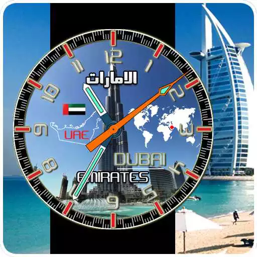 Free play online Dubai Watch APK