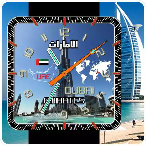 Play Dubai Watch Play Dubai Watch
