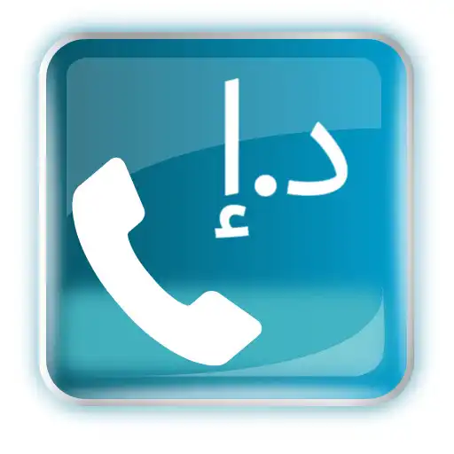 Play du Balance Check (UAE) APK Play du Balance Check (UAE) APK