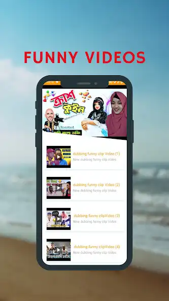 Play Dubbing Funny Videos 2023  and enjoy Dubbing Funny Videos 2023 with UptoPlay