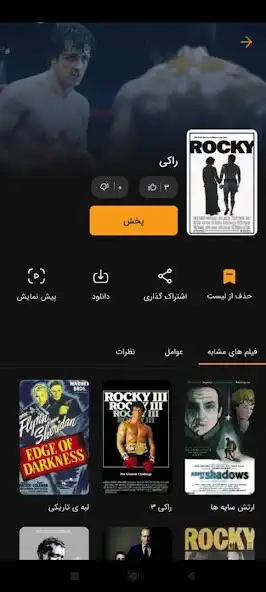 Play Dubbin  and enjoy Dubbin with UptoPlay