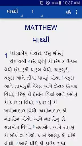 Play Dubli Bible  and enjoy Dubli Bible with UptoPlay