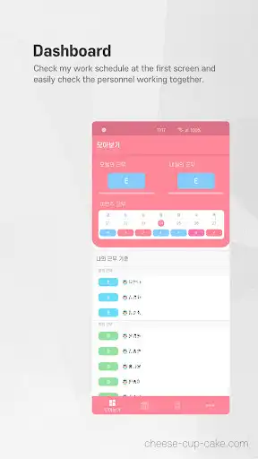 Play DUBU - Nurse Scheduling Application as an online game DUBU - Nurse Scheduling Application with UptoPlay