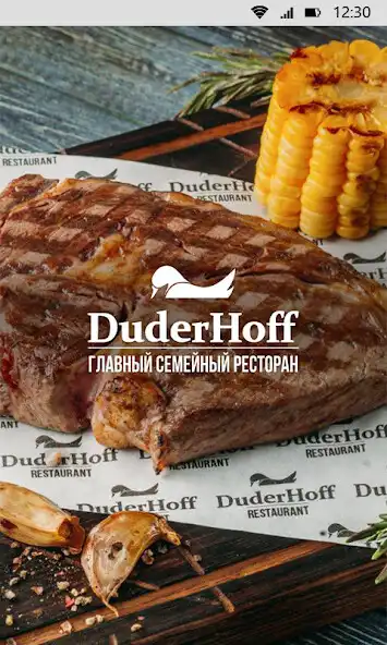 Play Duderhoff  and enjoy Duderhoff with UptoPlay