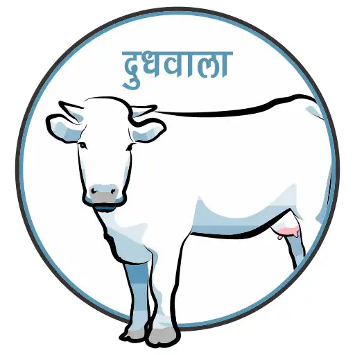 Play Dudhwala APK Play Dudhwala APK
