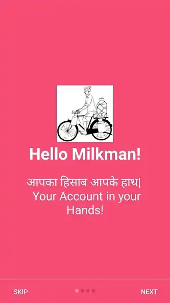 Play Dudhwala  and enjoy Dudhwala with UptoPlay