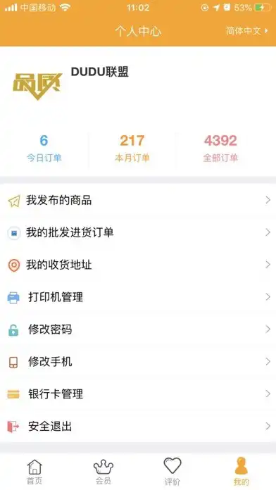 Play DuDu and enjoy DuDu with UptoPlay Play DuDu and enjoy DuDu with UptoPlay