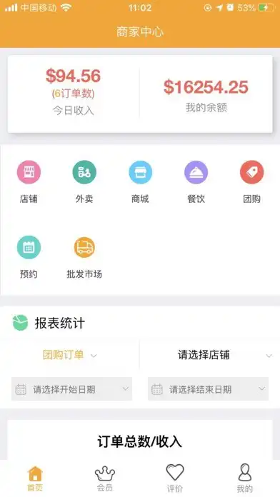 Play DuDu as an online game online DuDu with UptoPlay Play DuDu as an online game DuDu with UptoPlay