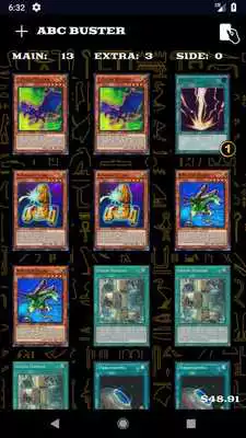 Play DuelMe