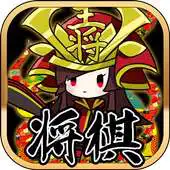 Free play online Duel Shogi Battle APK