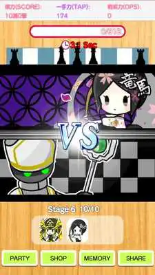 Play Duel Shogi Battle Play Duel Shogi Battle