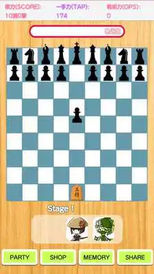 Play Duel Shogi Battle Play Duel Shogi Battle