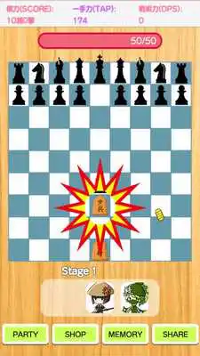 Play Duel Shogi Battle Play Duel Shogi Battle