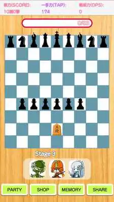 Play Duel Shogi Battle Play Duel Shogi Battle