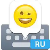 Free play online DU Emoji Keyboard-Russian APK