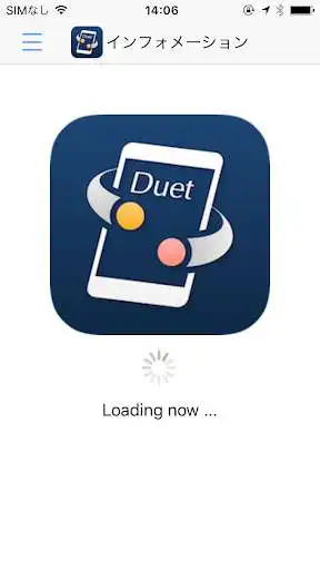 Play Duet