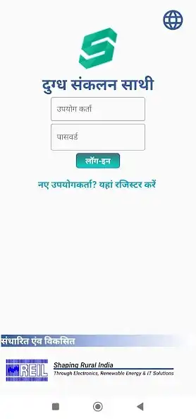 Play Dugdh Sankalan Sathi  and enjoy Dugdh Sankalan Sathi with UptoPlay