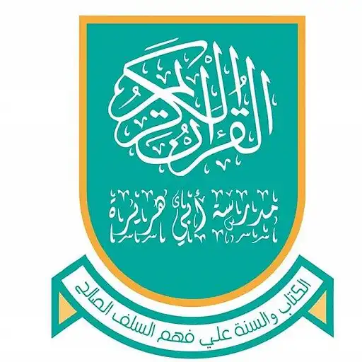 Play Dugsiga Abii Hureyra APK