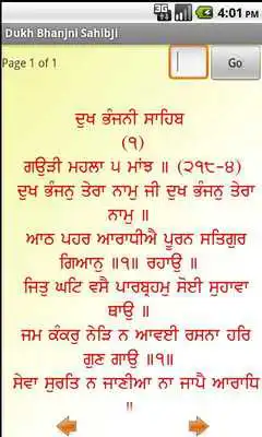 Play Dukh Bhanjani Sahib Ji