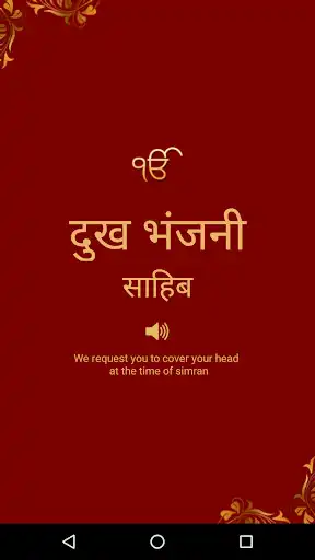 Play Dukh Bhanjani Sahib Path In Hindi With Audio  and enjoy Dukh Bhanjani Sahib Path In Hindi With Audio with UptoPlay