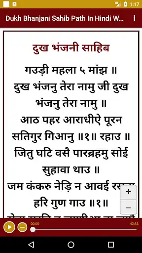 Play Dukh Bhanjani Sahib Path In Hindi With Audio as an online game Dukh Bhanjani Sahib Path In Hindi With Audio with UptoPlay