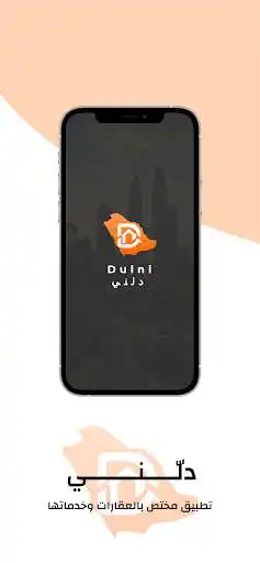 Play Dulni  and enjoy Dulni with UptoPlay