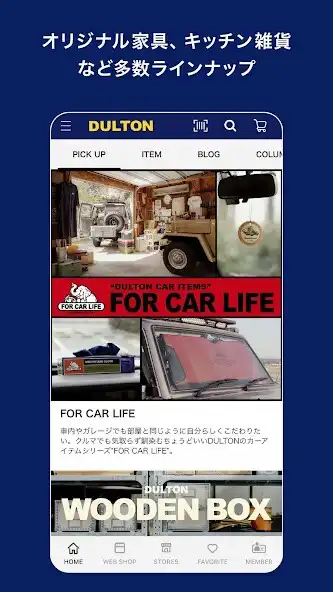 Play DULTON 公式アプリ as an online game online DULTON 公式アプリ with UptoPlay Play DULTON 公式アプリ as an online game DULTON 公式アプリ with UptoPlay