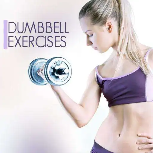 Play Dumbbell Exercises APK Play Dumbbell Exercises APK