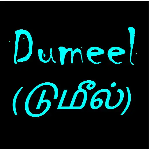Play Dumeel APK