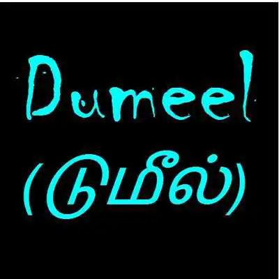 Play Dumeel  and enjoy Dumeel with UptoPlay