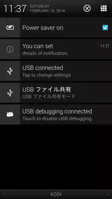 Play DummyNotificationGenerator
