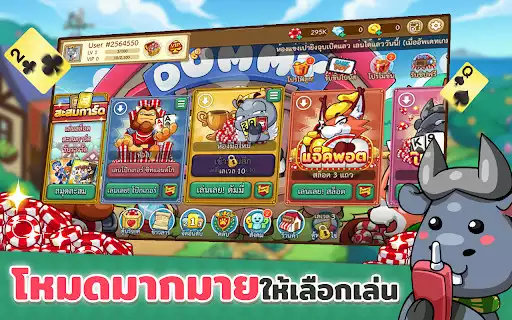 Play Dummy  Toon Poker OnlineGame  and enjoy Dummy  Toon Poker OnlineGame with UptoPlay