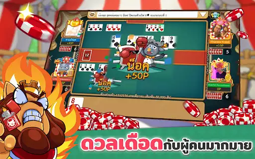 Play Dummy  Toon Poker OnlineGame as an online game Dummy  Toon Poker OnlineGame with UptoPlay