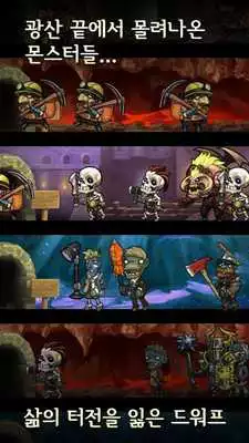 Play Dungeon Digger Girl