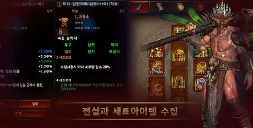 Play Dungeon & Evil: Hack & Slash Action RPG as an online game Dungeon & Evil: Hack & Slash Action RPG with UptoPlay