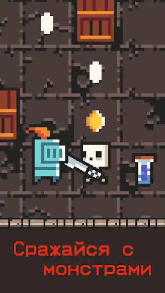 Play Dungeon Pixel Adventure as an online game Dungeon Pixel Adventure with UptoPlay