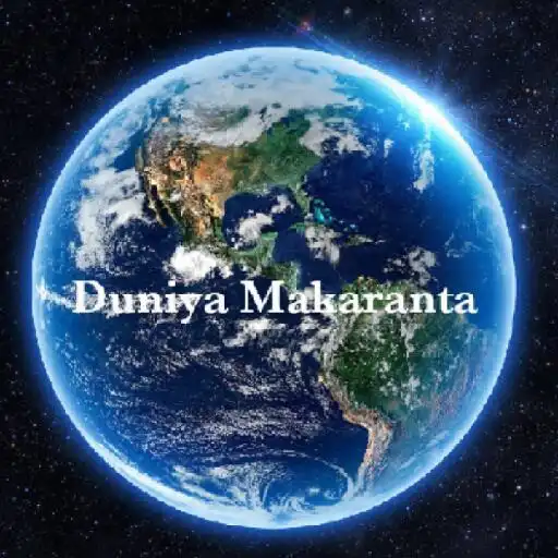 Play Duniya makaranta - Hausa music APK